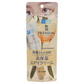 Hada Labo – Gokujyun Premium Hyaluronic Eye Cream product image