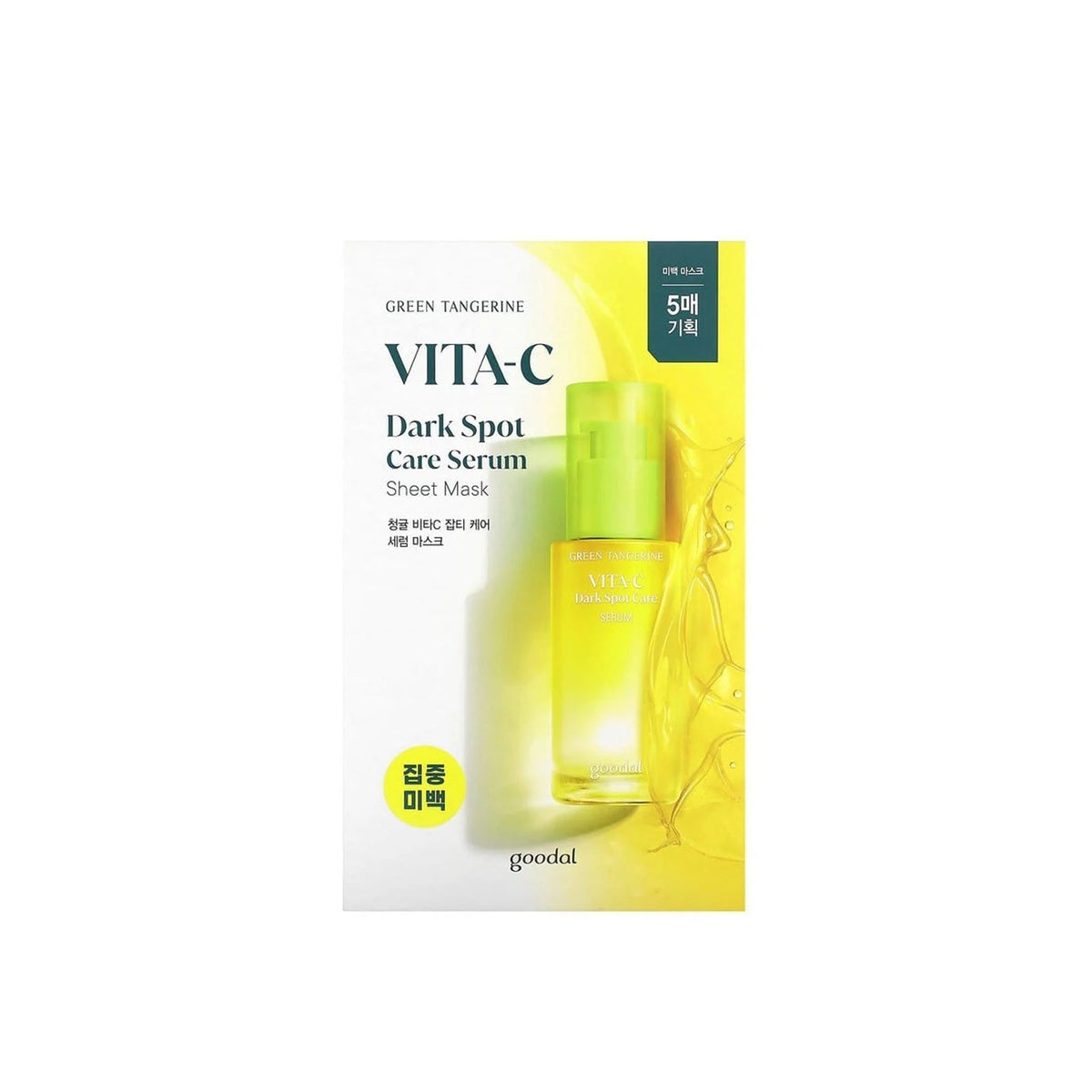 Goodal – Green Tangerine Vita-C Dark Spot Care Serum Sheet Mask 28g product image